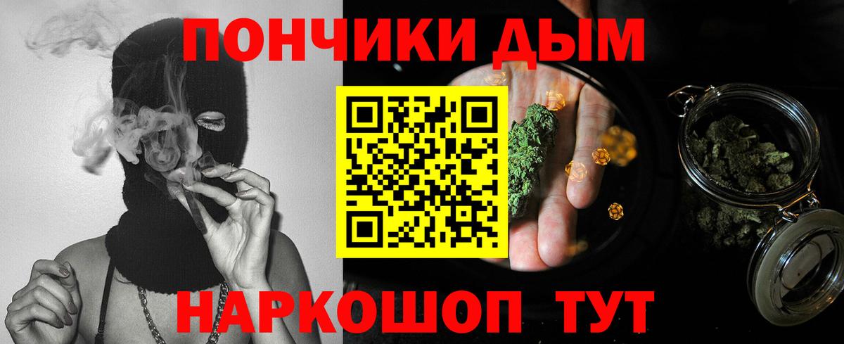 Конопля AK-47 Волгодонск