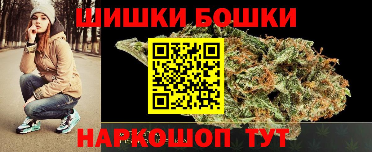 Канабис LSD WEED  Вход с VPN  Волгодонск  Шишки марихуана SATIVA & INDICA 